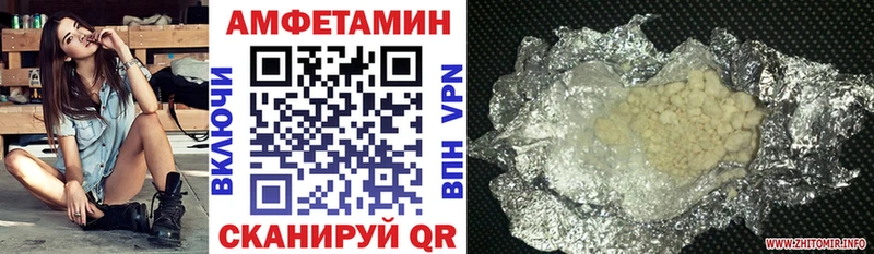 Amphetamine VHQ  где можно купить   Дзержинск 