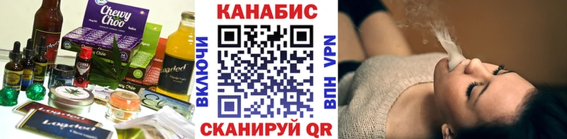 Печенье с ТГК конопля mega Дзержинск