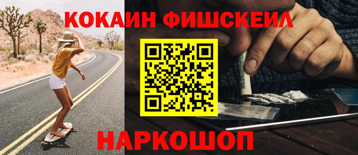 КОКАИН 99% Дзержинск