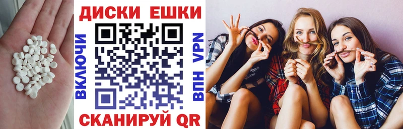 Экстази ешки  купить наркотик  ОМГ ОМГ ссылки  Дзержинск 