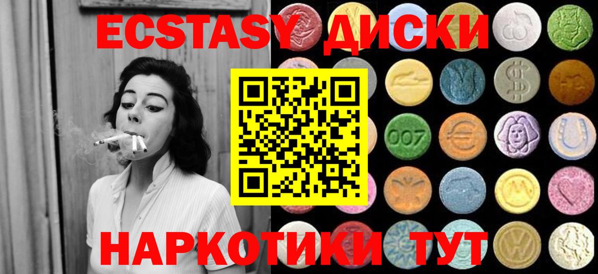 ЭКСТАЗИ бентли Дзержинск