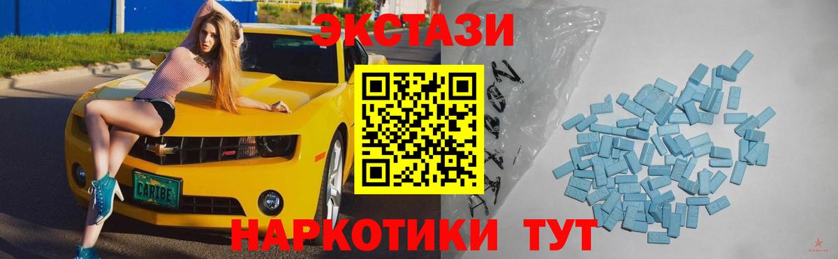 где купить наркотик  Вход с VPN  Дзержинск  Экстази Cube  Ecstasy louis Vuitton  ЭКСТАЗИ 