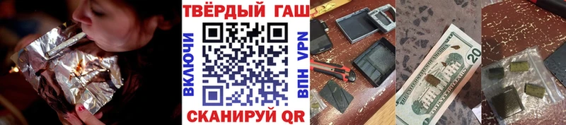 сайты даркнета состав  Дзержинск  ГАШ Ice-O-Lator 