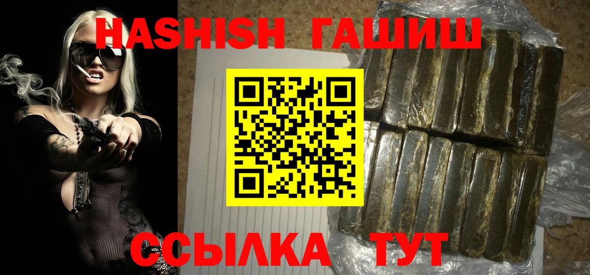 ГАШИШ Изолятор  Вход с VPN  Дзержинск 