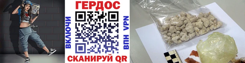блэк спрут tor  Дзержинск  Героин белый 