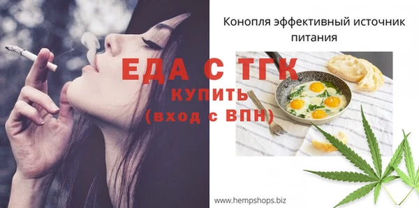 амф Арсеньев