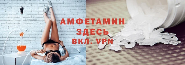 амф Арсеньев