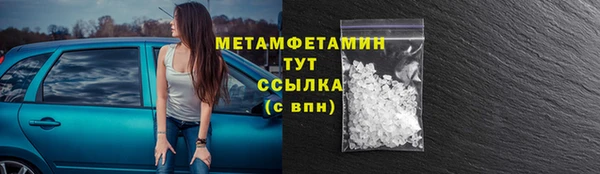 меф Аркадак