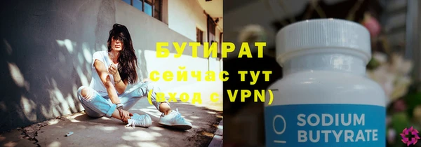 прущие грибы Армянск