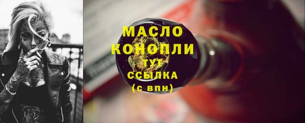 кокаин Саяногорск