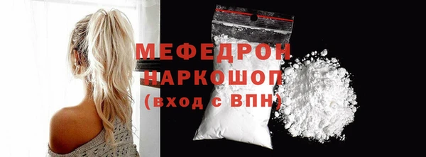 амф Арсеньев