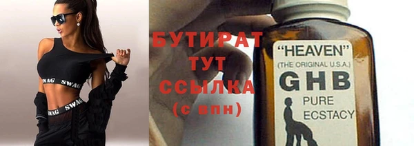 прущий лед Абдулино