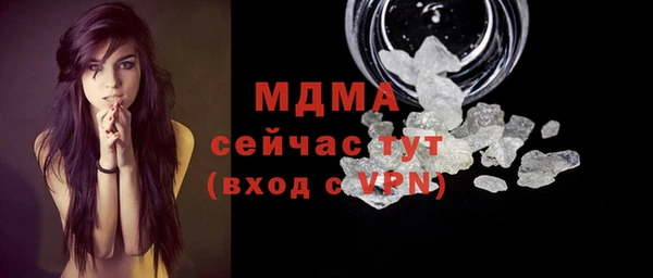 прущие грибы Армянск