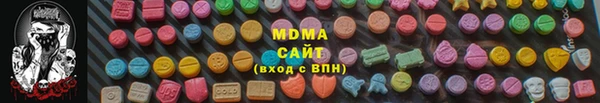 меф Аркадак