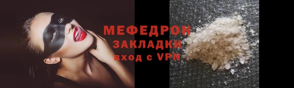 амф Арсеньев