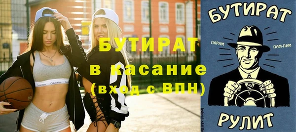 меф Аркадак