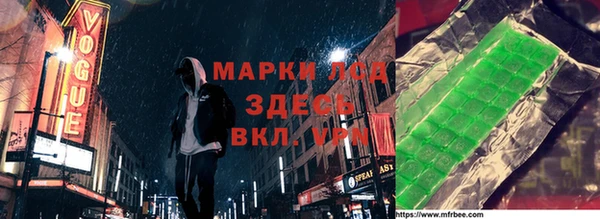 прущие грибы Армянск