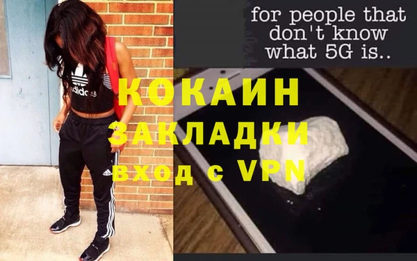 меф Аркадак