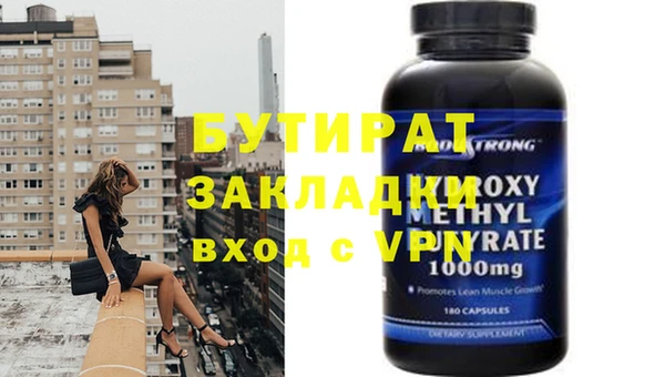 меф Аркадак