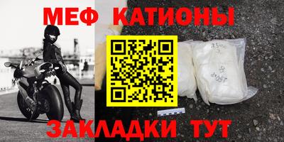 скорость mdpv Кунгур