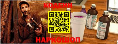 метамфетамин Лесосибирск