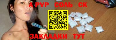 скорость mdpv Кунгур