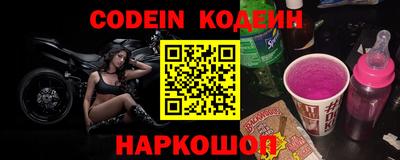 героин Кулебаки