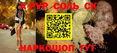 героин Кулебаки