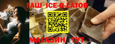 героин Кулебаки
