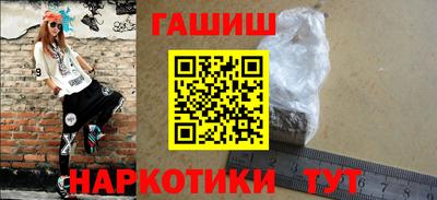 героин Кулебаки
