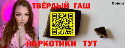 героин Кулебаки