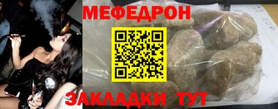 метамфетамин Лесосибирск