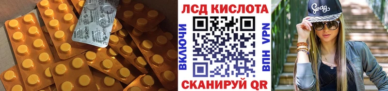 ЛСД экстази кислота  наркота  Дзержинск 