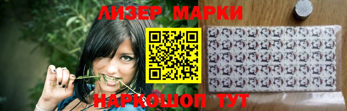 LSD-25 экстази ecstasy  Вход с VPN  Дзержинск  ЛСД экстази кислота 