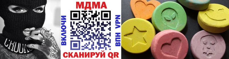 МДМА молли  darknet как зайти  Дзержинск 