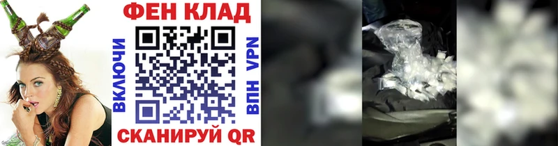 МЕТАМФЕТАМИН кристалл  Дзержинск 