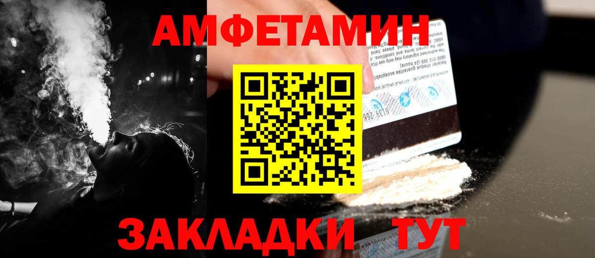 МЕТАМФЕТАМИН кристалл  Вход с VPN  Дзержинск  МЕТАМФЕТАМИН кристалл 