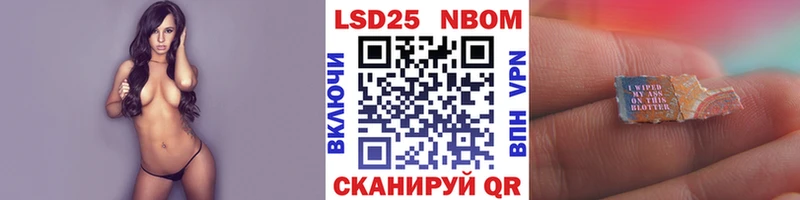 блэк спрут tor  Дзержинск  Марки 25I-NBOMe 1,8мг 