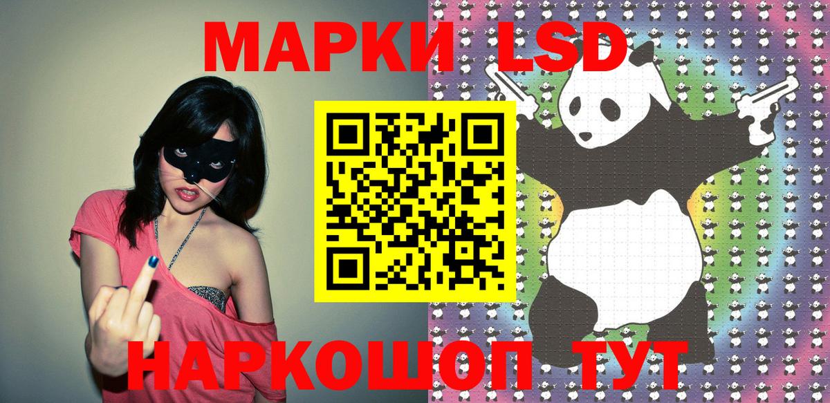 Марки 25I-NBOMe 1,5мг  Марки 25I-NBOMe 1,5мг  Дзержинск  Вход с VPN 