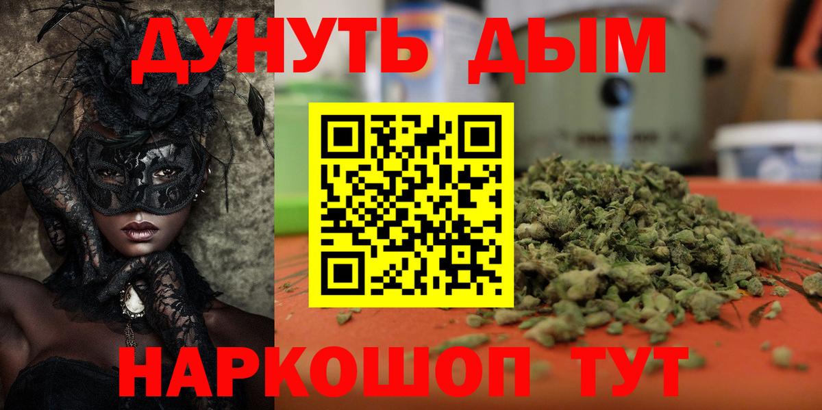 МАРИХУАНА ГИДРОПОН  Шишки марихуана индика  Вход с VPN  Шишки марихуана сатива  Дзержинск 